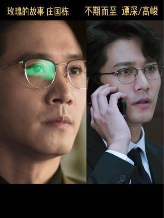 好多姐妹在评论区提到,因为庄国栋和谭深而喜欢上了
