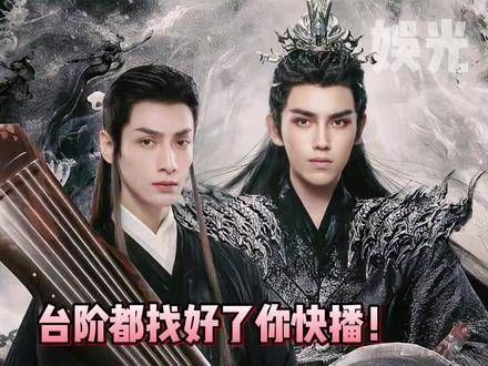 台阶都已经准备好了 你快来播放吧!