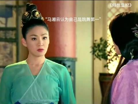 即使马湘云再好,也入不了连城的眼