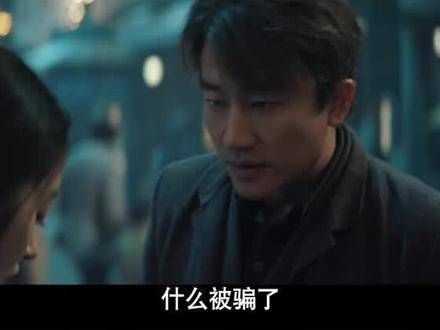 欧阳及时赶到,告知苏文谦真相,船只即将启程,还来得及吗 黄轩