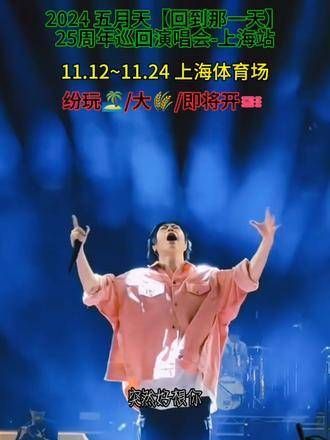 突然很想你,你现在何方……来现场聆听心爱的旋律吧!