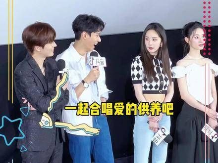 《爱的供养》 杨幂:《爱的供养》还要提多少次!