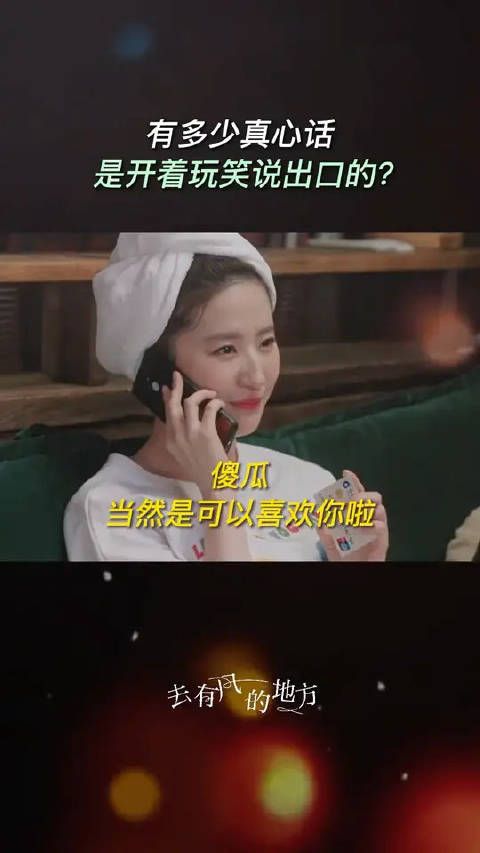 拿去哄对象开心吧,快学起来