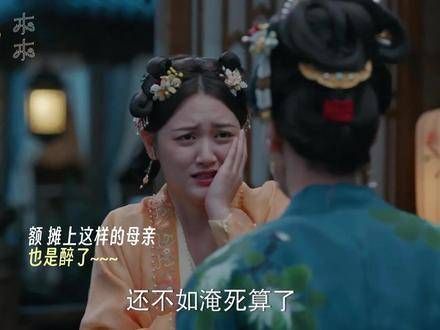 婚姻是由个人自主决定还是由父母安排?罗宜秀性格纯真,母亲却心狠手辣