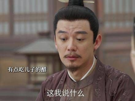 二爷和林海茹关系逐渐修好