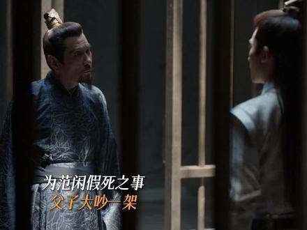 言家父子上演新式争执:监头斗嘴监尾和