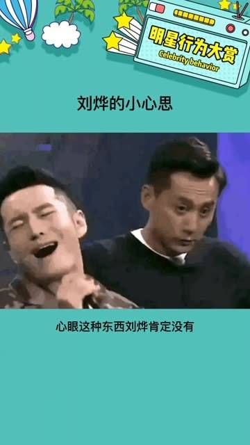 这个人真是实诚，没有其他可说的了 娱乐企划 娱乐