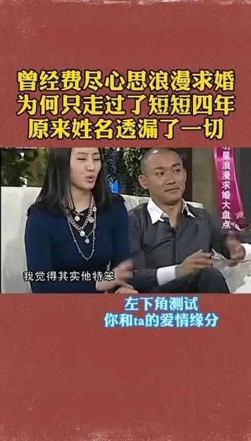 凭《水月洞天》走红,她在事业巅峰时嫁给聂远,为何这段婚姻仅存续四年?
