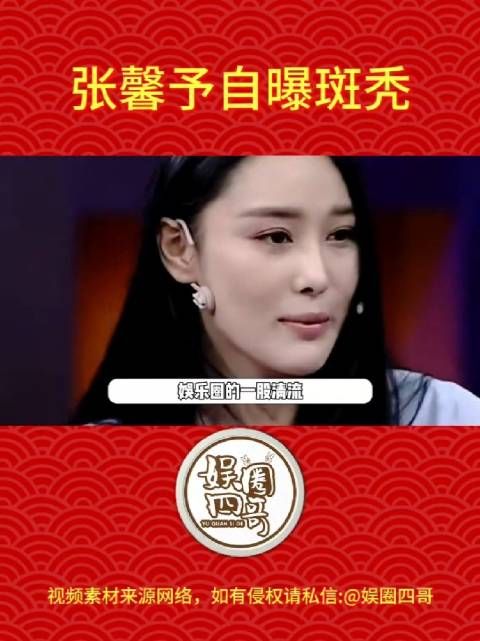 姐姐好美,这一小块一点都不影响姐姐的美