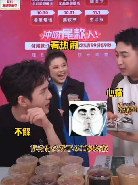 冤种高声下错单,李佳琦:差点以为我白谈offer了!此条尾款人注意!