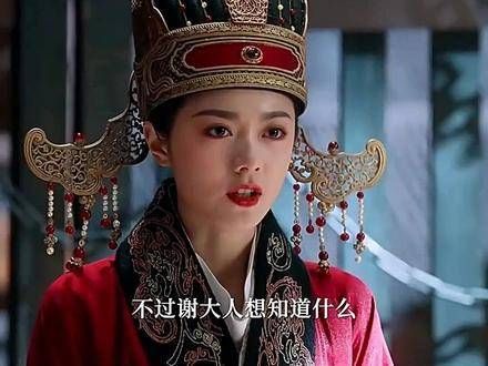 一句话让苏容卿确认公主已归,新局重启,错过的遗憾是否能够弥补?