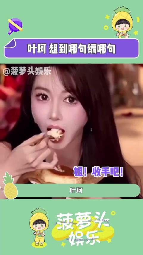 黄晓明求你把叶珂手机没收了吧!宠物