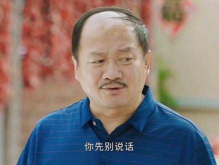 谢广坤企图用腾飞换取钱财,却被刘能一语道破,气得他怒不可遏