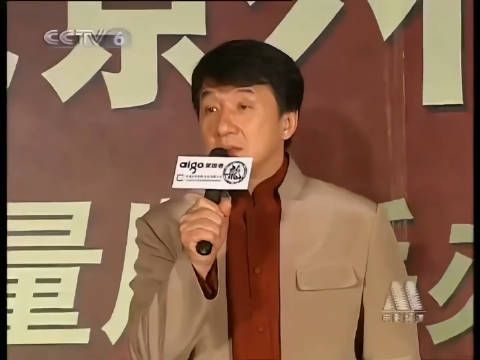 提问,成龙是属什么的?