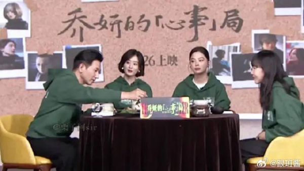 又来搞笑直播是吧,剧组地位很分明!