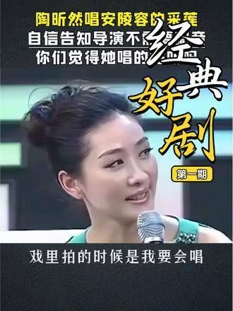 甄嬛传安陵容 宫斗剧 追剧时光 甄嬛传