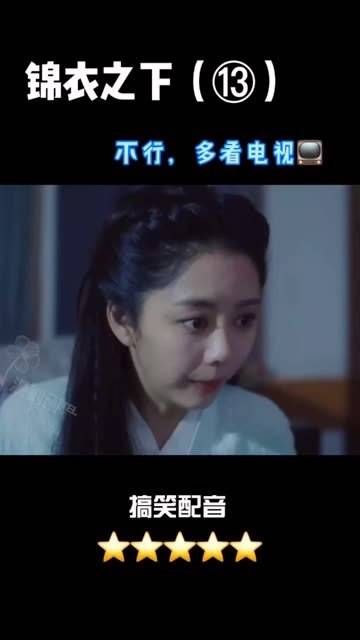 亲爱的,跟我承诺,我们不当调皮鬼! 搞笑