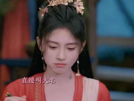 某人口头说累,实际上却叫得特别顺溜