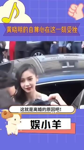 当年angelababy和黄晓明海外出席活动时…