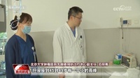 世界乳腺癌防治月：乳腺癌容易盯上哪些人？