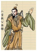 水浒中绰号含有“龙”的五大好汉，一人后来成为皇帝