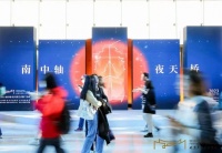 ​演艺注入文旅，让夜经济更加多姿多彩丨揭秘