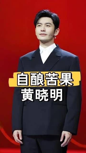 如果不是这幅高清照片,谁能料到,黄晓明两年前射出的箭…