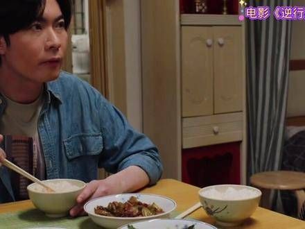 努力的模样最美:羡慕电影里家人之间的关系
