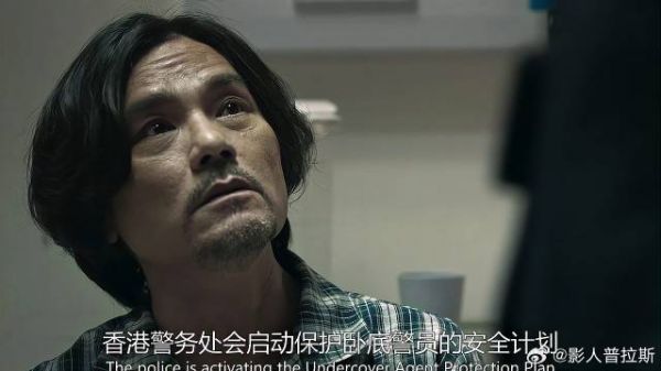 卧底计划到此为止 彭于晏提出终止,哪料卧底反倒不乐意了