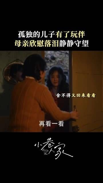 遇见一位好邻居,真是幸运至极
