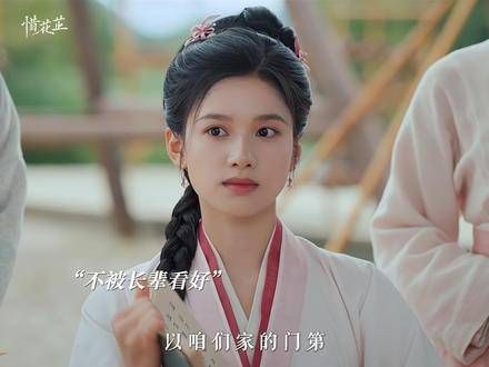 花老板率先在小学门口实施了“淀粉肠”式的创业策略…