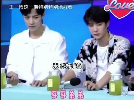 你们此刻是不是已经忘了还在节目里啊,外面的声音还能听到吗?