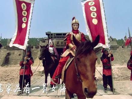 一丈青扈三娘 童忆燃剪辑 水浒传