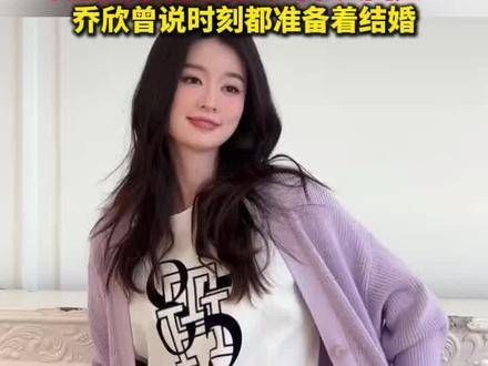有网友透露乔欣去年已经结婚,男方名为赖柏霖,此前两人曾被拍到一同出行…