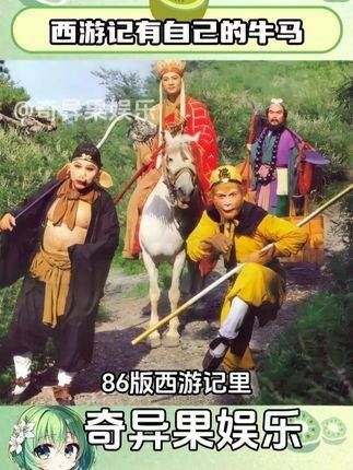 古代有古代的牛马,现代有像我这样的牛马