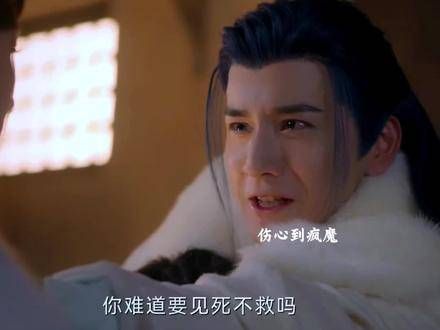 妙风目睹薛紫夜在他怀中逝去,却无力回天,这一刻彻底陷入了绝望的深渊