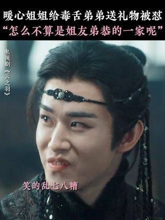 宫远徵,你那张嘴不用的话就捐了吧