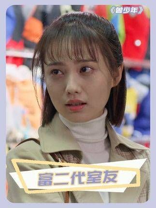 宿舍里有个富二代,真是太羡慕了
