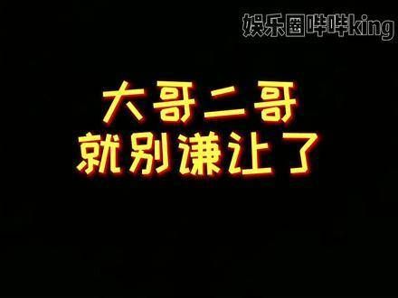 这次真帮不了你了…张凌赫 苍兰诀线下见面会 王鹤棣