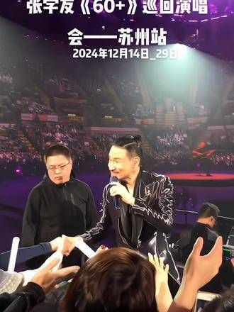 歌神张学友,苏州演唱会来袭! 他的歌声,满载着回忆的温情!
