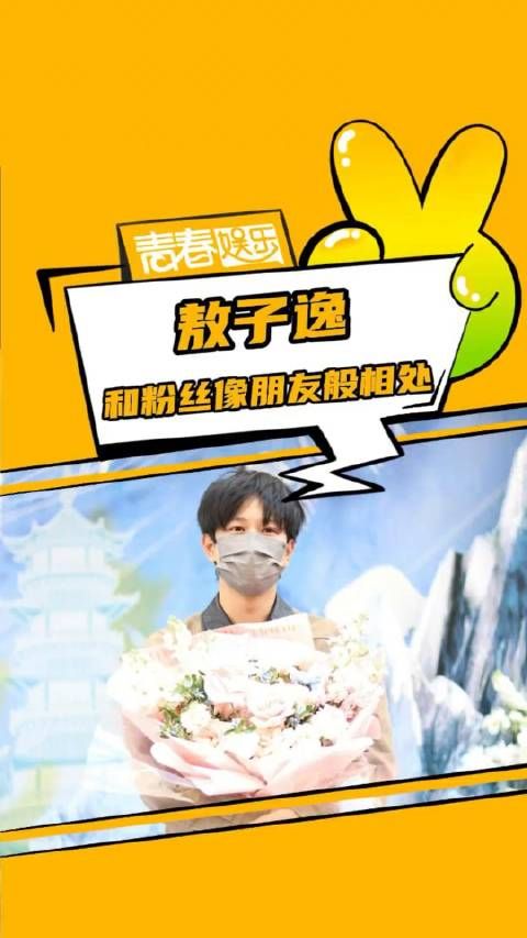 真的很心动这种正向的互动啊!