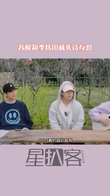 哈哈,过去的内娱真是精彩纷呈!每个攻击李炜的苏醒背后,都有一个张杰在关门