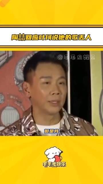 叶珂真厉害!黄晓明一句话未说就惹了整个娱乐圈!