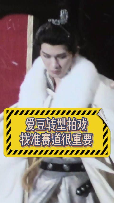 现身片场,在雪景中自带氛围感,真的好好看啊!