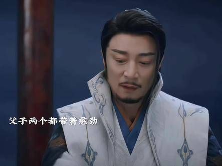 真的像父亲一样，子承父志