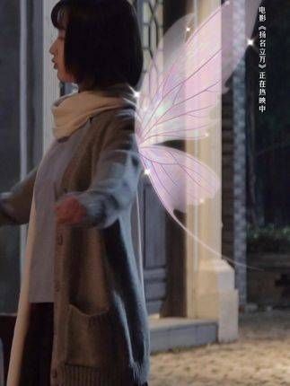 夜莺原形毕露啦~展露了那对迷人的小翅膀♀️ 邓恩熙
