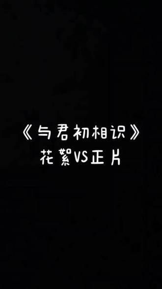 我已竭尽全力,不喜欢请轻喷,感谢大家!