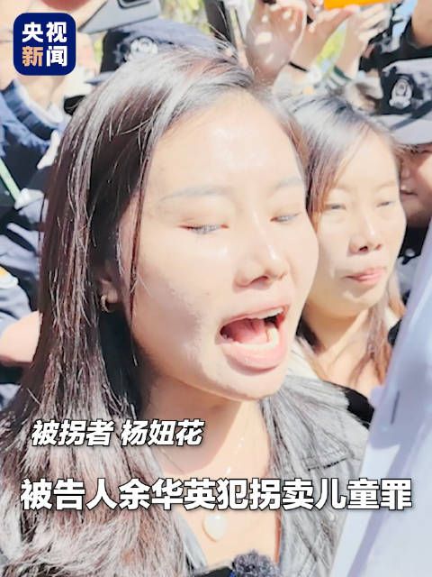 第一次看到了余华英双手发抖