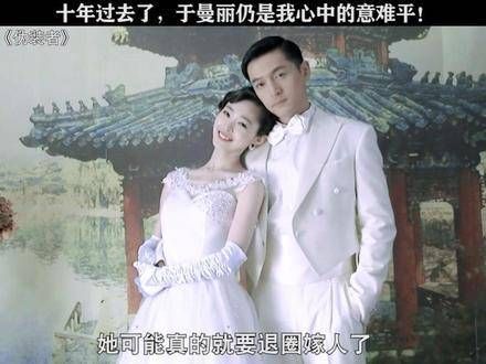 可惜她并非官方指定的伴侣,也未能赢得男主角的心