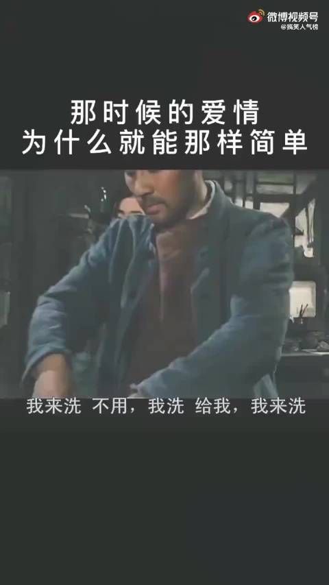60年代的爱情就是那么简单,那么干净美好!